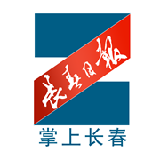 掌上长春APP